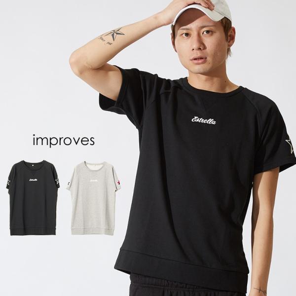半袖 トレーナー メンズ スウェット スエット クルーネック プルオーバー Tシャツ カットソー 星...