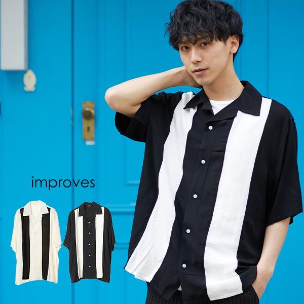 開襟シャツ 半袖 メンズ レーヨン シャツ オープンカラーシャツ ボーリングシャツ 半袖シャツ ホワ...