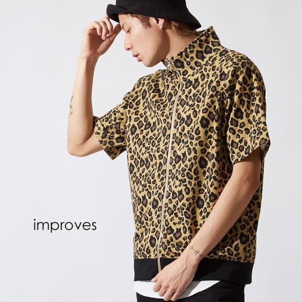 半袖 スウェット レオパード ジャケット メンズ ヒョウ柄 豹柄 スエット トラックジャケット ブル...