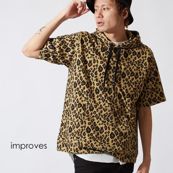 半袖 パーカー メンズ スウェット スエット レオパード ヒョウ柄 豹柄 プルオーバー カットソー ...