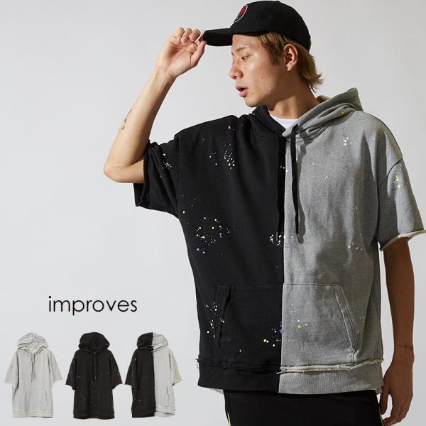 ビッグパーカー メンズ ビッグシルエット パーカー 半袖 スウェット スエット オーバーサイズ ビッ...