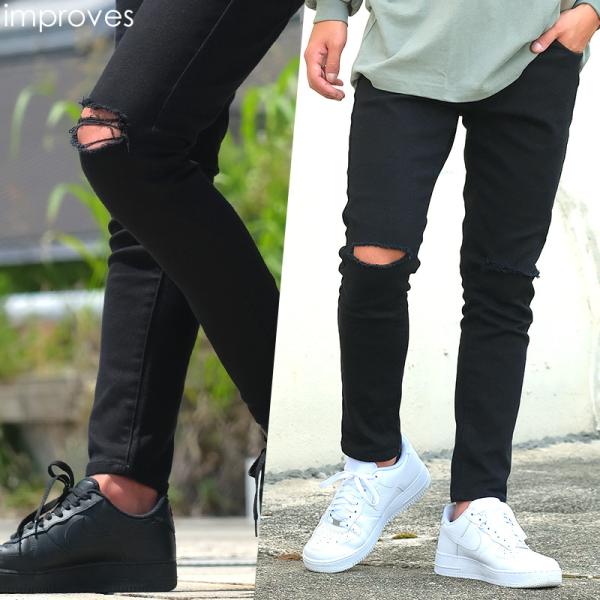 クラッシュ スキニー パンツ メンズ ダメージ スキニーパンツ 黒 ブラック ストレッチ カツラギパ...