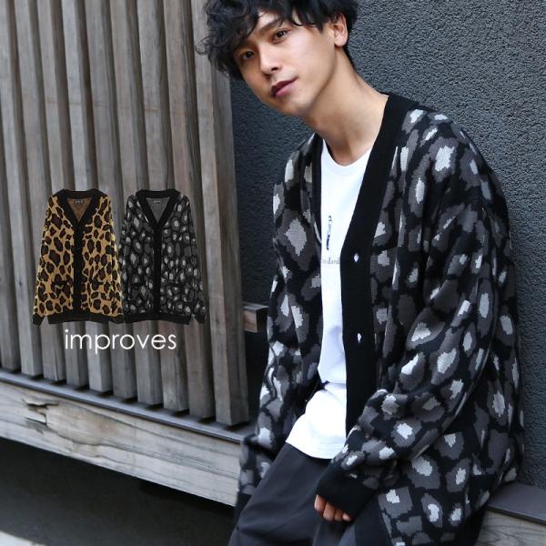 ニット カーディガン メンズ レオパード柄 ヒョウ柄 豹柄 ロングカーディガン ニットカーディガン ...