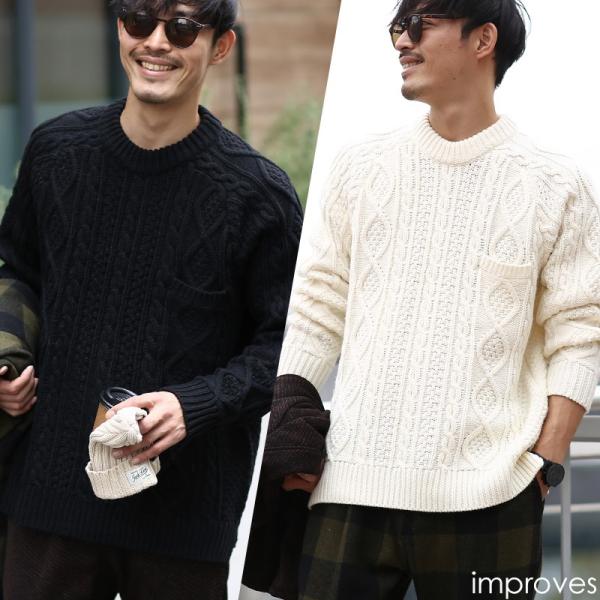 ケーブルニット メンズ ローゲージニット ケーブル編み セーター 長袖 ニットセーター 無地 厚手 ...