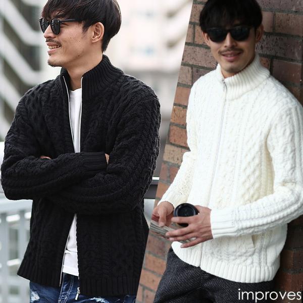 ニットジャケット メンズ ケーブルニット ローゲージニット ケーブル編み 厚手 ニット アウター 長...