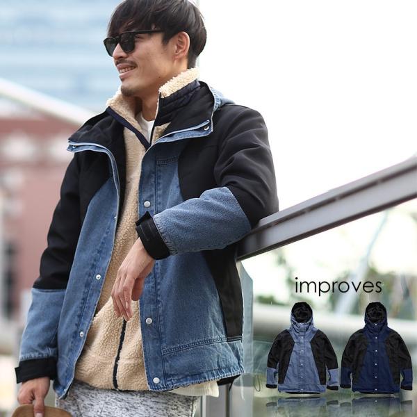 マウンテンパーカー メンズ デニム マウンテンパーカ デニムジャケット マンパー マウンパ マンパ ...