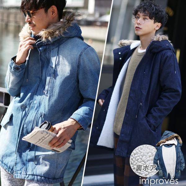 モッズコート メンズ 裏ボア ロング デニム コート ファー ファー付き あったか 暖かい ロングコ...