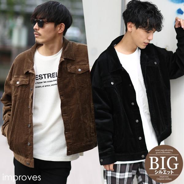 コーデュロイ ジャケット メンズ 裏ボア ボア Gジャン コーデュロイ ビッグシルエット ゆったり ...