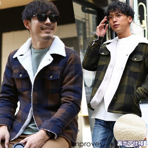 ランチジャケット メンズ メルトン 裏ボア ランチコート ジャケット あったか 暖かい チェック柄 ...