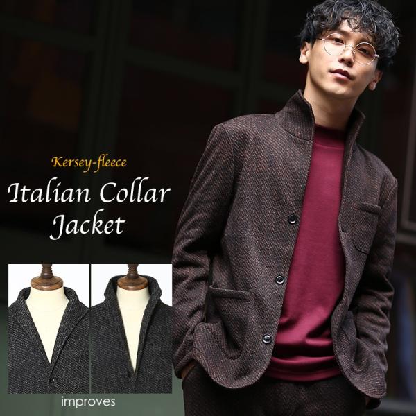 テーラードジャケット メンズ イタリアンカラー ツイード ジャケット セットアップ可能 あったか 暖...