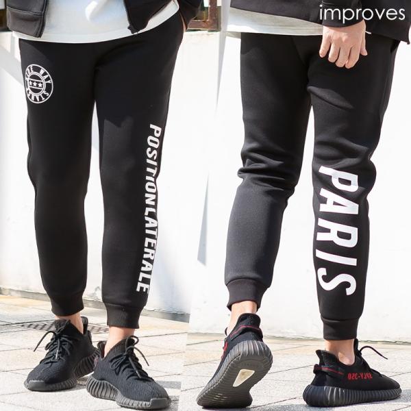 ジョガーパンツ メンズ ライトダンボール ストレッチ ジャージパンツ スリム 細身 ウエストゴム ロ...