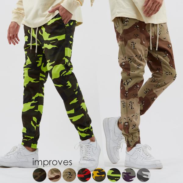ジョガーパンツ メンズ 迷彩柄 カモフラ柄 ウエストゴム ストレッチ テーパード スリム スキニー ...