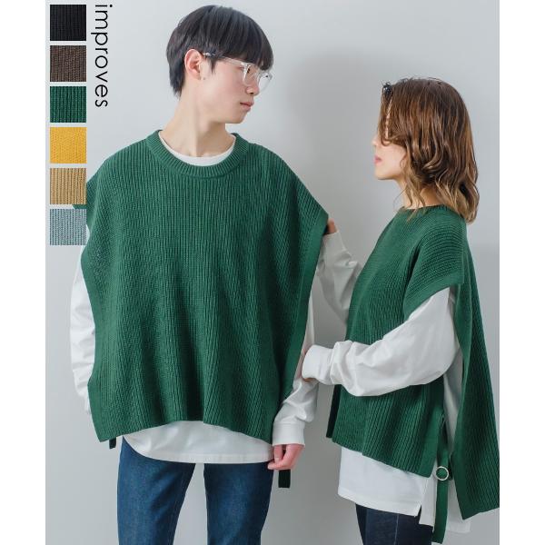 サイドセパレート ニットベスト メンズ ハイバルキー 片畦 リングセパレート あぜ編み ゆったり バ...