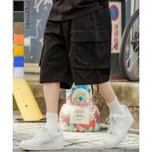ワイド カーゴ ショートパンツ メンズ コットン カーゴショーツ ハーフパンツ カラーパンツ ワイドパンツ 大きいサイズ ゆったり 韓国ファッション ストリート Improves インプローブス 通販 Yahoo ショッピング
