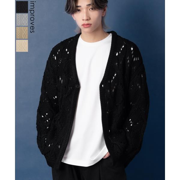 ニットカーディガン メンズ Vネック 透かし編み 長袖 トップス オーバーサイズ ビッグサイズ 大き...