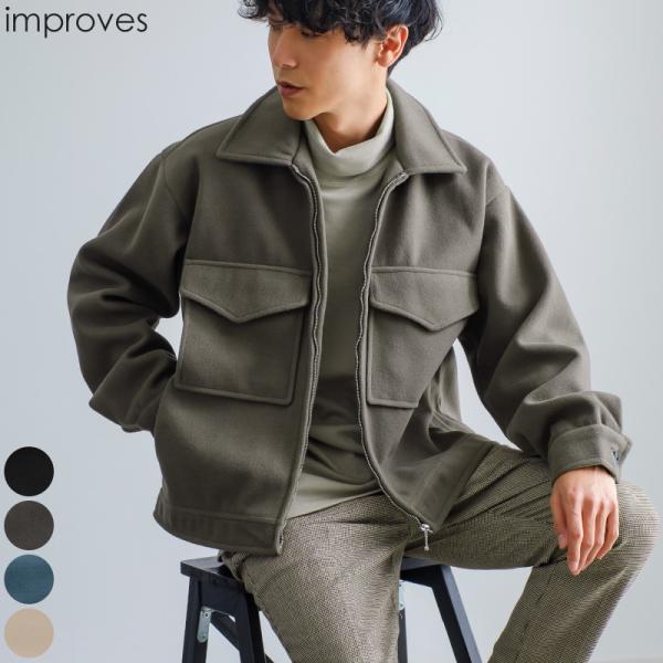 【セットアップ対応】メルトンスウィングトップ メンズ テックメルトン スイングトップ ブルゾン  ジ...