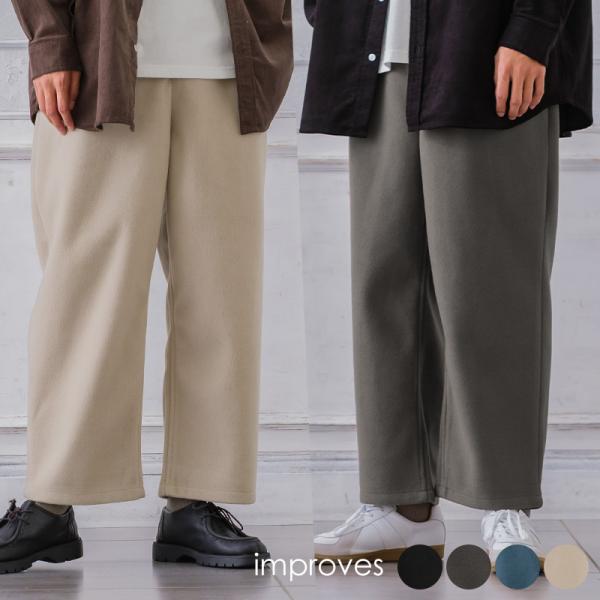 【セットアップ対応】メルトン1タックワイドパンツ メンズ テックメルトン ボトムス バギーパンツ イ...