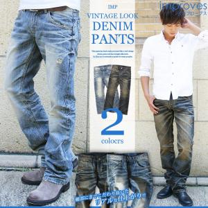 全品送料無料 デニム ジーンズ メンズ ストレート ダメージ