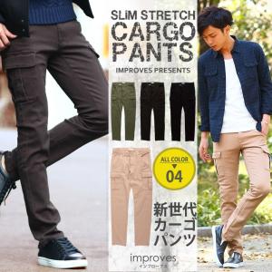 カーゴパンツ メンズ ボトムス ストレート スリム ストレッチ ミリタリーファッション アウトドアウェア