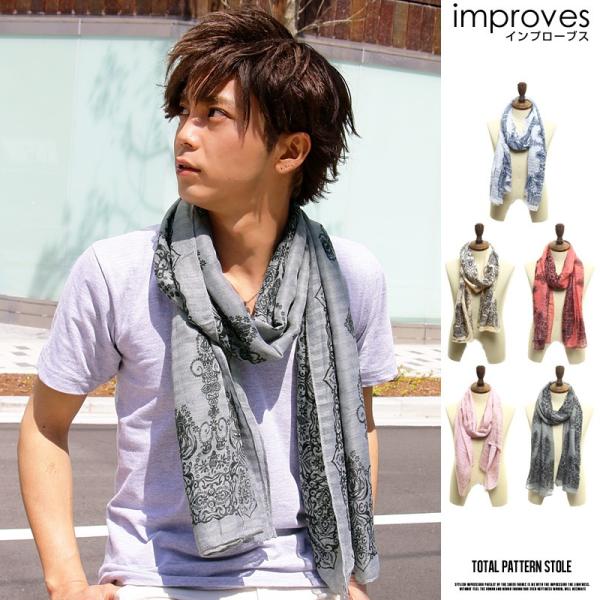 ストール メンズ 総柄 ネイティブ柄 民族柄