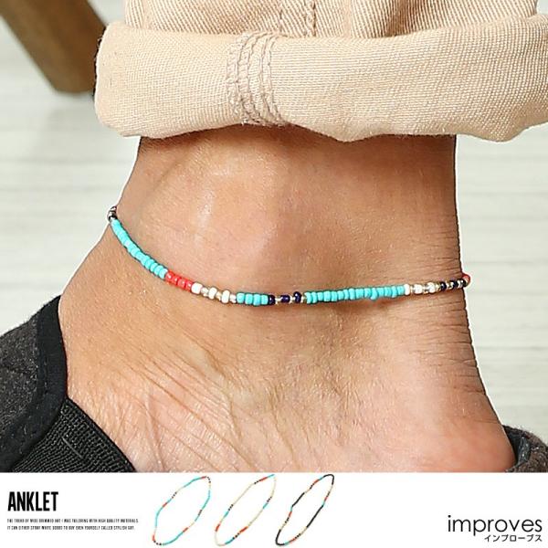 アンクレット メンズ ビーズ