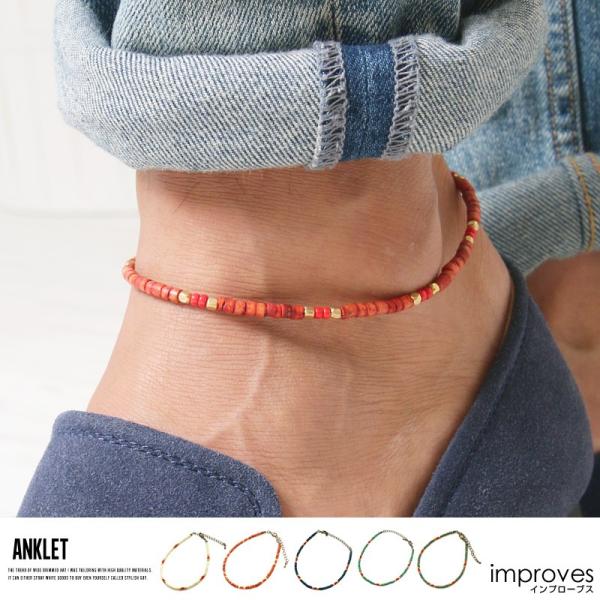 アンクレット メンズ 新生活アクセサリー ビーズアンクレット プレゼント