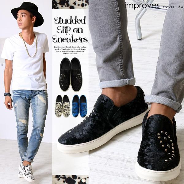 スリッポン メンズ スニーカー 靴 スタッズスリッポンスニーカー