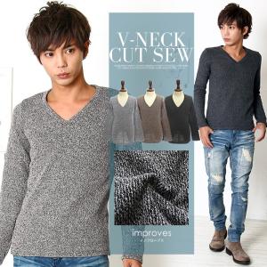 Ｔシャツ メンズ 長袖 無地 Vネック ニットソー Vネックニット 長袖Ｖネックカットソー improves メール便対象  春服 夏服 春物 春 夏 送料無料 セールsale