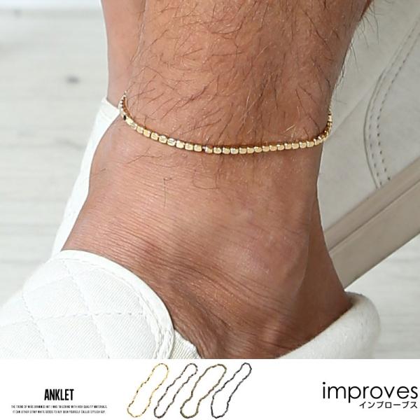 アンクレット メンズ アクセサリー 小物 グッズ アンクレット プレゼント