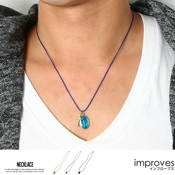 ネックレス メンズ アクセサリー ユニセックス クロストップネックレス プレゼント