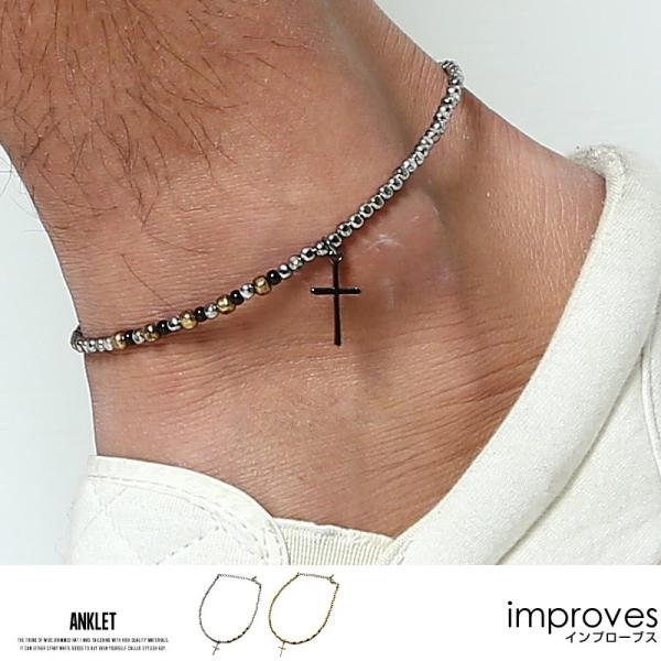 アンクレット メンズ アクセサリー 小物 グッズ アンクレット