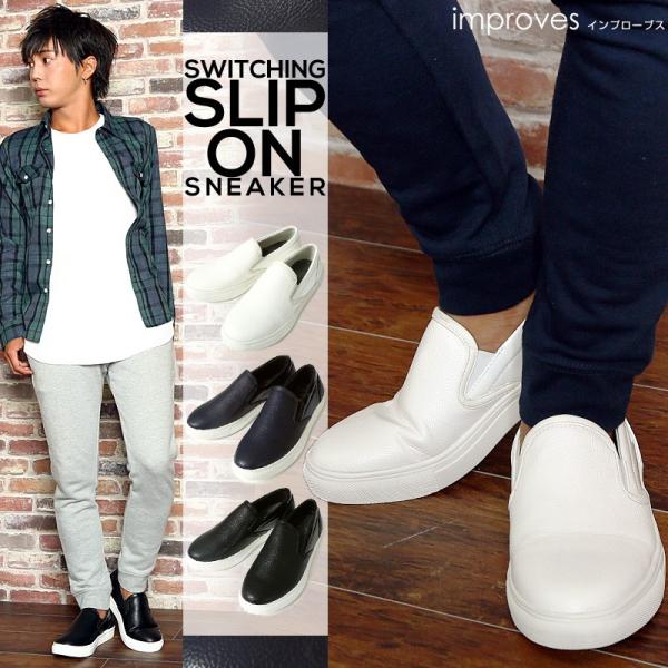 スニーカー スリッポン PUレザー  レザーシューズ ローカット メンズ 靴 スリッポンスニーカー