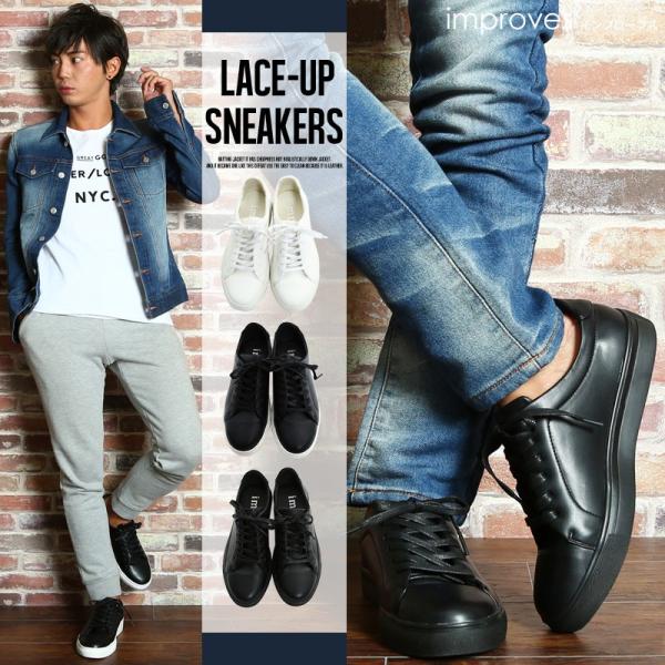スニーカー メンズ ＰＵレザー  レザーシューズ 靴 レースアップ ローカット カジュアル