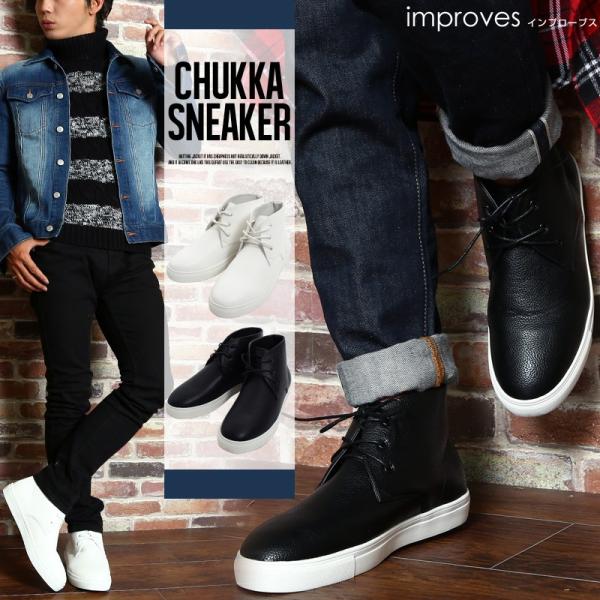 スニーカー メンズ チャッカブーツ 靴 レースアップ ハイカット フェイク レザー