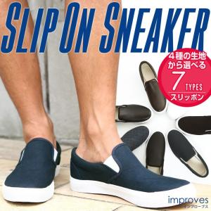 スリッポン メンズ スニーカー ローファー キャンバスシュー...