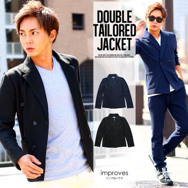 ジャケット メンズ テーラードジャケット ダブル アウター 無地
