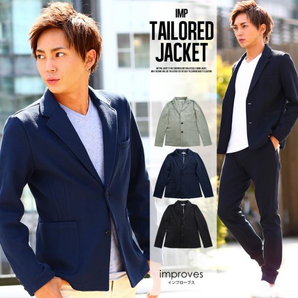 ジャケット テーラード アウター メンズ シングル 2B