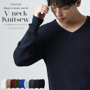 サマーニット 商品一覧 Improves インプローブス 売れ筋通販