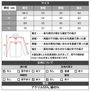 ニット メンズ 薄手 無地 長袖 ハニカムメッ...の詳細画像5