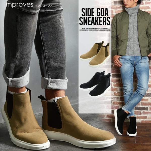ブーツ メンズ サイドゴア ショート ワークブーツ 靴 フェイクスウェード ハイカット スニーカー ...