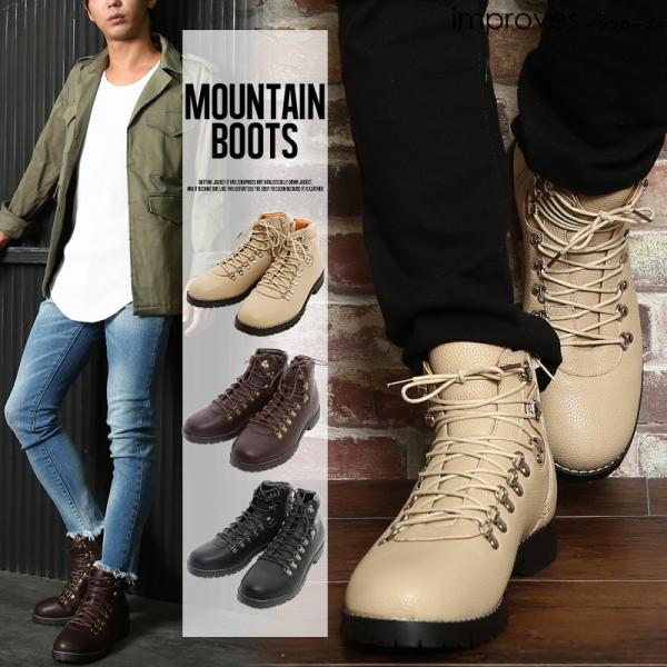 ブーツ マウンテンブーツ メンズ 靴 シューズ ワークブーツ サイドジップ ショート ローカット ワ...
