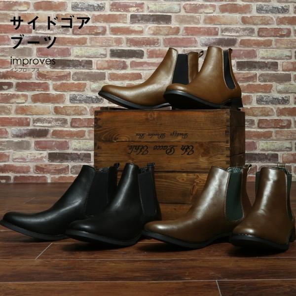 ブーツ メンズ サイドゴア ショート ワークブーツ 靴 フェイクレザー PUレザー ハイカット スニ...