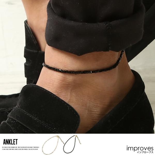 アンクレット メンズ アクセサリー ビーズ キューブ 小物 グッズ アンクレット プレゼント