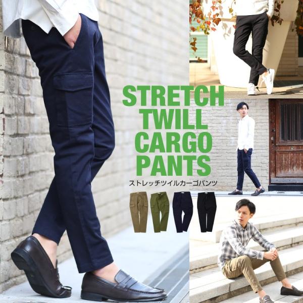カーゴパンツ メンズ ボトムス ストレート スリム ストレッチ アンクル丈 イージーパンツ クライミ...