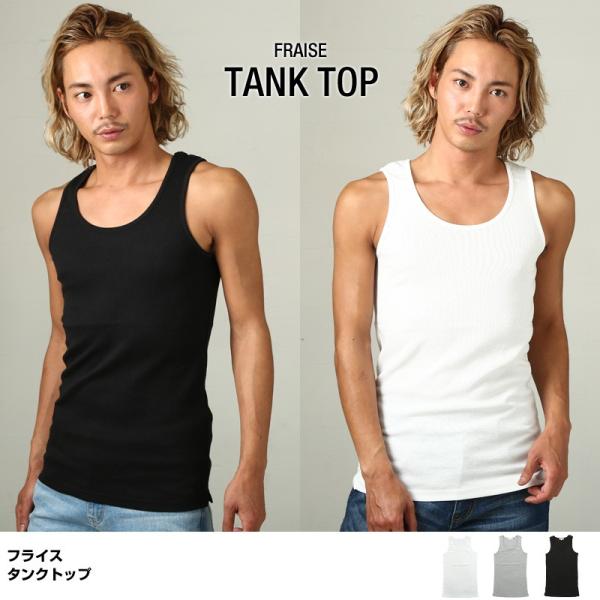 タンクトップ メンズ カットソー 無地 インナー ノースリーブ フライス トップス スポーツ