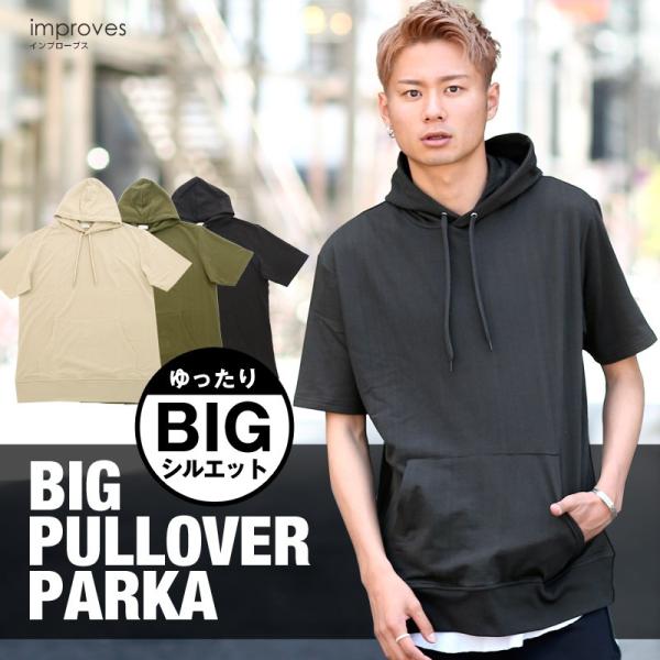 パーカー メンズ スウェットパーカー プルオーバー ビッグシルエット ルーズ ルームウエア トップス...
