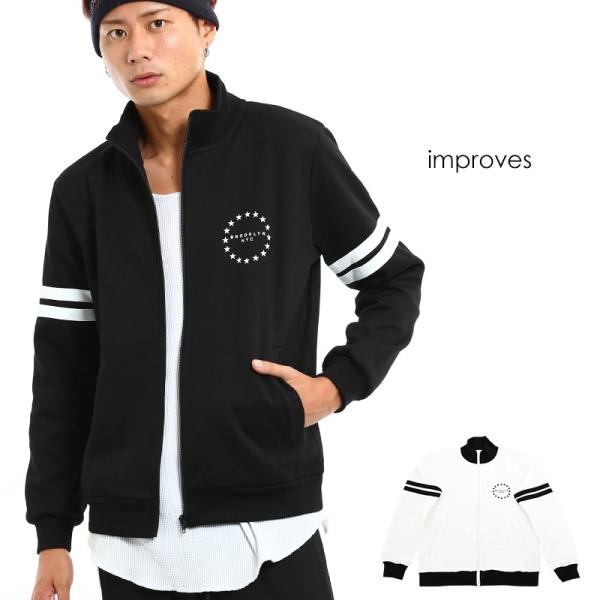 トラックジャケット メンズ ジャージ ライン ジャケット スウェット スエット スポーティー ルーズ...