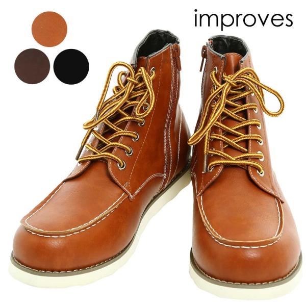 ブーツ メンズ レースアップブーツ ヴィンテージ サイドジップ ワークブーツ 靴 メンズ靴 トレッキ...