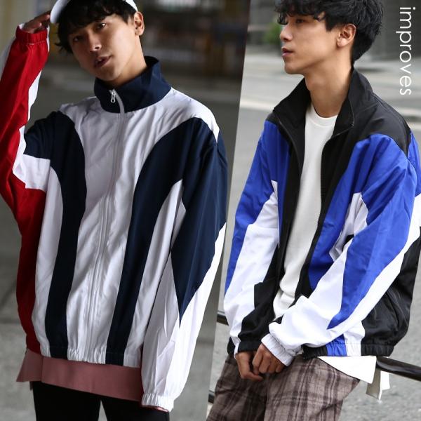 トラックジャケット メンズ シャカシャカ ナイロンジャケット ビッグシルエット オーバーサイズ 大き...