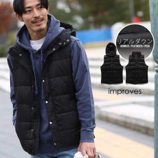 ダウンベスト メンズ フードベスト 軽量 防寒 ボリュームネック ジャンパー ジャンバー メンズファ...